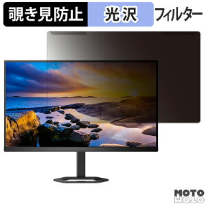 �y�|�C���g2�{�z ���O���ȒP PHILIPS 27E1N5500B/11 �`�����h�~ �v���C�o�V�[ �t�B���^�[ ����d�l �t���ی� �v���e�N�^�[