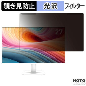 ���O���ȒP MSI PRO MP275W E2 �`�����h�~ �v���C�o�V�[ �t�B���^�[ ����d�l �t���ی� �v���e�N�^�[