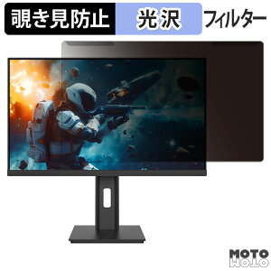 ���O���ȒP JAPANNEXT JN-IPS27G165U-HSP �`�����h�~ �v���C�o�V�[ �t�B���^�[ ����d�l �t���ی� �v���e�N�^�[