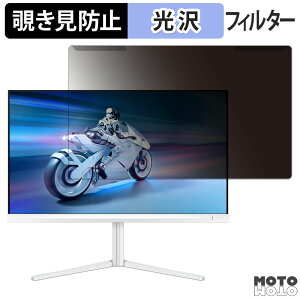 OȒP PHILIPS 27M2N5501/11 / 27M2N5500/11 `h~ vCoV[ tB^[ dl tی veN^[