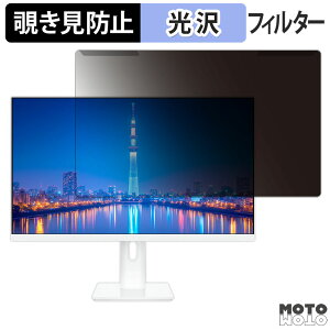 ���O���ȒP JAPANNEXT JN-IPS27U-HSPC6-W / JN-IPS27U-HSP �`�����h�~ �v���C�o�V�[ �t�B���^�[ ����d�l �t���ی� �v���e�N�^�[