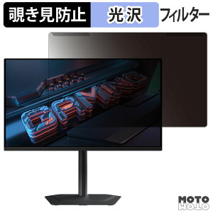 ���O���ȒP GIGABYTE MO27Q2 �`�����h�~ �v���C�o�V�[ �t�B���^�[ ����d�l �t���ی� �v���e�N�^�[