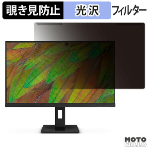 �y�|�C���g2�{�z ���O���ȒP PHILIPS 27B1U3900/11 �`�����h�~ �v���C�o�V�[ �t�B���^�[ ����d�l �t���ی� �v���e�N�^�[