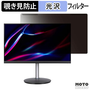 OȒP acer XF273UW2bmiiprx / XF273UXbmiiprx ( Nitro XF3 ) `h~ vCoV[ tB^[ dl tی veN^[