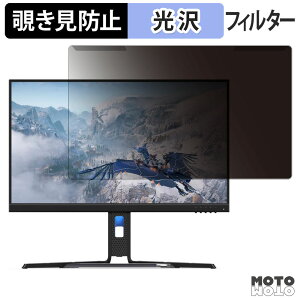 �y�|�C���g2�{�z ���O���ȒP Lenovo Legion R24e �`�����h�~ �v���C�o�V�[ �t�B���^�[ ����d�l �t���ی� �v���e�N�^�[