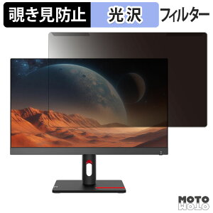 �y�|�C���g2�{�z ���O���ȒP Lenovo ThinkVision S22i-30 �`�����h�~ �v���C�o�V�[ �t�B���^�[ ����d�l �t���ی� �v���e�N�^�[