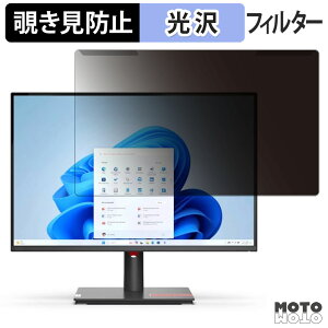 �y�|�C���g2�{�z ���O���ȒP Lenovo ThinkVision T24d-30 �`�����h�~ �v���C�o�V�[ �t�B���^�[ ����d�l �t���ی� �v���e�N�^�[