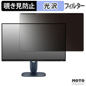 OȒP DELL Alienware AW2725DM `h~ vCoV[ tB^[ dl tی veN^[