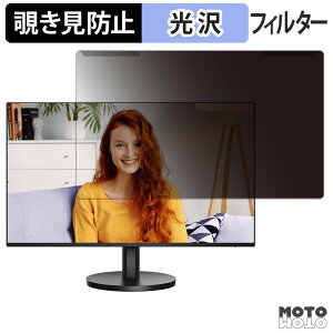 OȒP AOC 27B3HA2 `h~ vCoV[ tB^[ dl tی veN^[