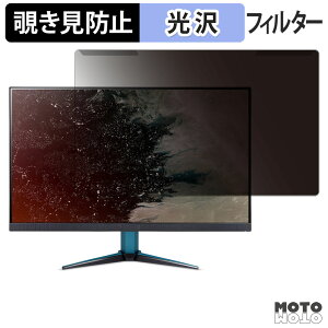 �y�|�C���g2�{�z ���O���ȒP acer ??VG272UW2bmiipx ( Nitro VG2 ) �`�����h�~ �v���C�o�V�[ �t�B���^�[ ����d�l �t���ی� �v���e�N�^�[