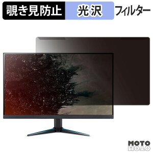 ���O���ȒP acer VG270KL1bmiipx ( Nitro VG0 ) �`�����h�~ �v���C�o�V�[ �t�B���^�[ ����d�l �t���ی� �v���e�N�^�[