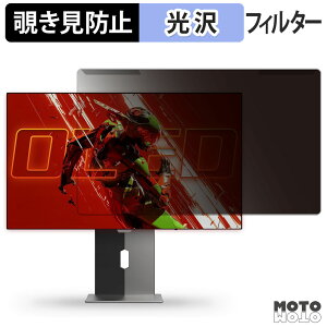 OȒP KOORUI 27E8QK `h~ vCoV[ tB^[ dl tی veN^[