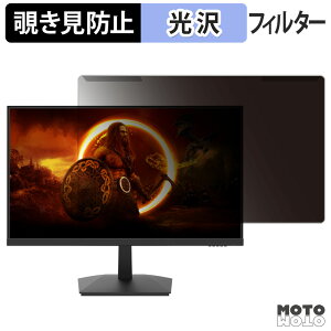 �y�|�C���g2�{�z ���O���ȒP AOC 24G15N �`�����h�~ �v���C�o�V�[ �t�B���^�[ ����d�l �t���ی� �v���e�N�^�[