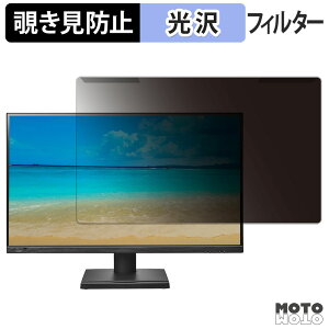 �y�|�C���g2�{�z ���O���ȒP IODATA EX-CQ270SA / EX-CQ270SA-F �`�����h�~ �v���C�o�V�[ �t�B���^�[ ����d�l �t���ی� �v���e�N�^�[