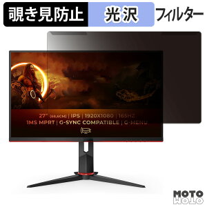 OȒP AOC 27G2SPU `h~ vCoV[ tB^[ dl tی veN^[