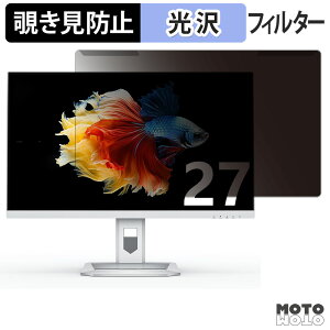 ���O���ȒP INNOCN 27A6V / 27A6V-P �`�����h�~ �v���C�o�V�[ �t�B���^�[ ����d�l �t���ی� �v���e�N�^�[