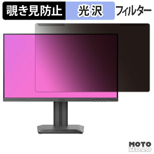 ���O���ȒP INNOCN ?25M2S �`�����h�~ �v���C�o�V�[ �t�B���^�[ ����d�l �t���ی� �v���e�N�^�[