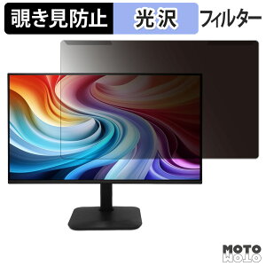 OȒP acer KB242YGbmix ( KB2 ) `h~ vCoV[ tB^[ dl tی veN^[