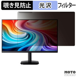 ���O���ȒP acer KA272G0bmix / KA272G0bi ( KA2 ) �`�����h�~ �v���C�o�V�[ �t�B���^�[ ����d�l �t���ی� �v���e�N�^�[