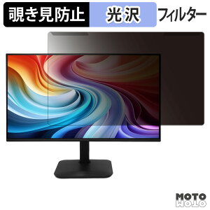 ���O���ȒP acer KA270Gbmix ( KA0 ) �`�����h�~ �v���C�o�V�[ �t�B���^�[ ����d�l �t���ی� �v���e�N�^�[