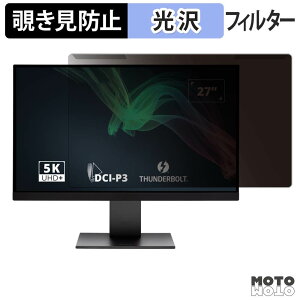 �y�|�C���g2�{�z ���O���ȒP ViewSonic VP2788-5K �`�����h�~ �v���C�o�V�[ �t�B���^�[ ����d�l �t���ی� �v���e�N�^�[