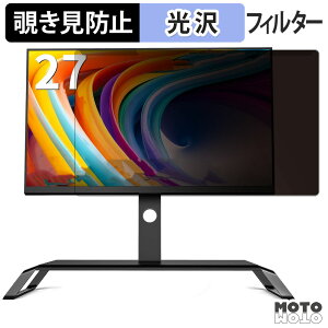 �y�|�C���g2�{�z ���O���ȒP INNOCN 27C1U Super �`�����h�~ �v���C�o�V�[ �t�B���^�[ ����d�l �t���ی� �v���e�N�^�[