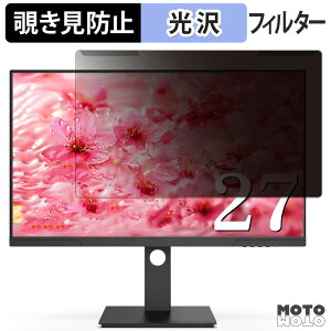 �y�|�C���g2�{�z ���O���ȒP INNOCN 27D1Q �`�����h�~ �v���C�o�V�[ �t�B���^�[ ����d�l �t���ی� �v���e�N�^�[