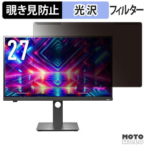 y|Cg2{z OȒP IODATA EX-GDQ271JLAQ / LCD-GDQ271JLAQ `h~ vCoV[ tB^[ dl tی veN^[