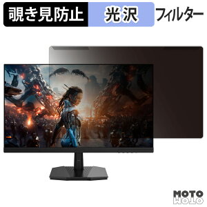 ���O���ȒP JAPANNEXT JN-IPS245G144F / JN-IPS245G144F-Y �`�����h�~ �v���C�o�V�[ �t�B���^�[ ����d�l �t���ی� �v���e�N�^�[