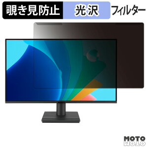 �y�|�C���g2�{�z ���O���ȒP ASUS VA259HGA �`�����h�~ �v���C�o�V�[ �t�B���^�[ ����d�l �t���ی� �v���e�N�^�[