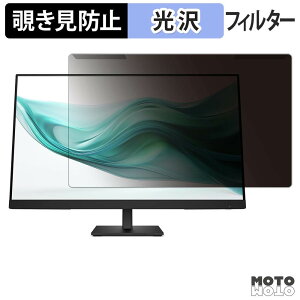 ���O���ȒP HP Series 3 Pro 327ph / 327pf �`�����h�~ �v���C�o�V�[ �t�B���^�[ ����d�l �t���ی� �v���e�N�^�[