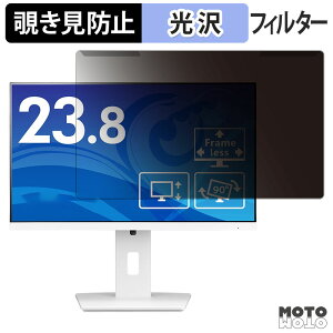 �y�|�C���g2�{�z ���O���ȒP iiyama ProLite XUB2492HSU-W6 �`�����h�~ �v���C�o�V�[ �t�B���^�[ ����d�l �t���ی� �v���e�N�^�[