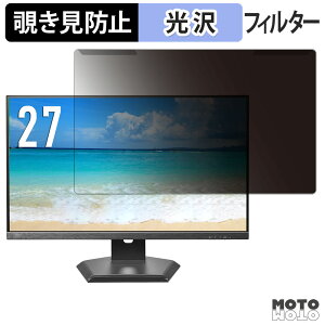 ���O���ȒP IODATA KH-D272SA-F / EX-D272SA-F �`�����h�~ �v���C�o�V�[ �t�B���^�[ ����d�l �t���ی� �v���e�N�^�[