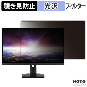 OȒP MSI G274QPX `h~ vCoV[ tB^[ dl tی veN^[