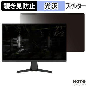 �y�|�C���g2�{�z ���O���ȒP MSI MAG 275QF �`�����h�~ �v���C�o�V�[ �t�B���^�[ ����d�l �t���ی� �v���e�N�^�[