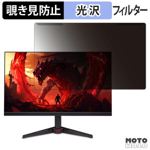 ���O���ȒP acer VG270K V4bmiipx ( Nitro VG0 ) �`�����h�~ �v���C�o�V�[ �t�B���^�[ ����d�l �t���ی� �v���e�N�^�[