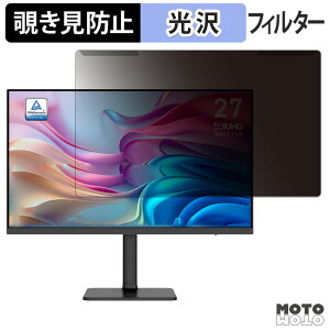 �y�|�C���g2�{�z ���O���ȒP MSI Modern MD272UPHW / MD272UPHG �`�����h�~ �v���C�o�V�[ �t�B���^�[ ����d�l �t���ی� �v���e�N�^�[