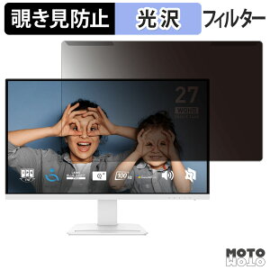 OȒP MSI PRO MP273QW E2 `h~ vCoV[ tB^[ dl tی veN^[