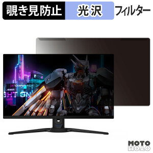 ���O���ȒP GIGABYTE AORUS FO27Q5P �`�����h�~ �v���C�o�V�[ �t�B���^�[ ����d�l �t���ی� �v���e�N�^�[