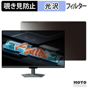 �y�|�C���g2�{�z ���O���ȒP GIGABYTE M27UP Gaming Monitor �`�����h�~ �v���C�o�V�[ �t�B���^�[ ����d�l �t���ی� �v���e�N�^�[