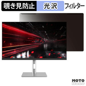 ���O���ȒP JAPANNEXT JN-IPS27G1632UF-HSP �`�����h�~ �v���C�o�V�[ �t�B���^�[ ����d�l �t���ی� �v���e�N�^�[