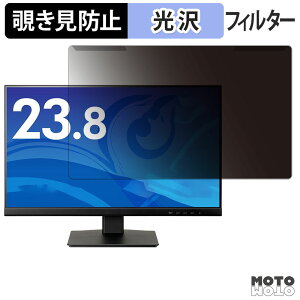 �y�|�C���g2�{�z ���O���ȒP iiyama ProLite XU2491H-B1 �`�����h�~ �v���C�o�V�[ �t�B���^�[ ����d�l �t���ی� �v���e�N�^�[