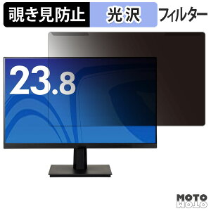 ���O���ȒP iiyama ProLite XU2492HSU-B6 �`�����h�~ �v���C�o�V�[ �t�B���^�[ ����d�l �t���ی� �v���e�N�^�[