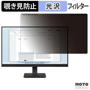 �y�|�C���g2�{�z ���O���ȒP Lenovo L24-4e �`�����h�~ �v���C�o�V�[ �t�B���^�[ ����d�l �t���ی� �v���e�N�^�[