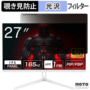 ���O���ȒP ASTEX Aston 27U165JPW �`�����h�~ �v���C�o�V�[ �t�B���^�[ ����d�l �t���ی� �v���e�N�^�[