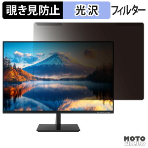 ���O���ȒP JAPANNEXT JN-i24WUXGA �`�����h�~ �v���C�o�V�[ �t�B���^�[ ����d�l �t���ی� �v���e�N�^�[