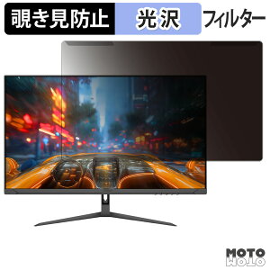 �y�|�C���g2�{�z ���O���ȒP JAPANNEXT JN-IPS27G120U �`�����h�~ �v���C�o�V�[ �t�B���^�[ ����d�l �t���ی� �v���e�N�^�[