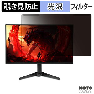 ���O���ȒP acer QG241YGbmipx ( Nitro QG1 ) �`�����h�~ �v���C�o�V�[ �t�B���^�[ ����d�l �t���ی� �v���e�N�^�[