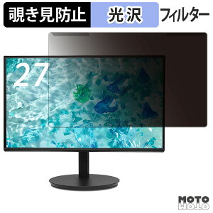 �y�|�C���g2�{�z ���O���ȒP acer CB272UGbmiiprx �`�����h�~ �v���C�o�V�[ �t�B���^�[ ����d�l �t���ی� �v���e�N�^�[
