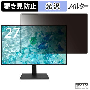 ���O���ȒP acer B277UGbmiiprzx �`�����h�~ �v���C�o�V�[ �t�B���^�[ ����d�l �t���ی� �v���e�N�^�[